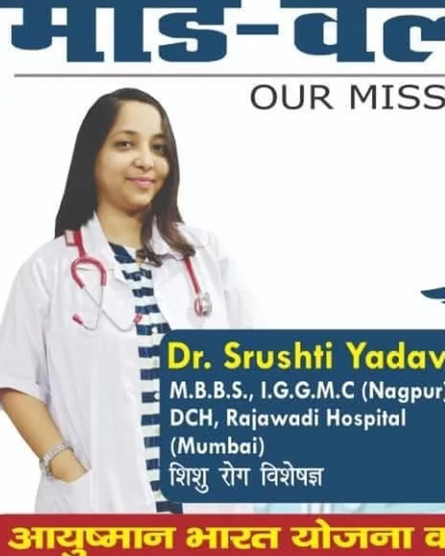 Dr. Srushti Yadav